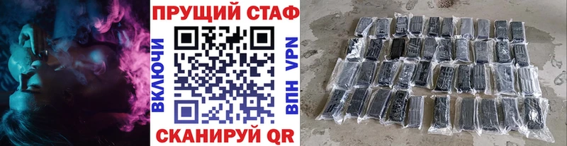 МАРИХУАНА Алапаевск