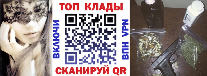 Где купить наркоту Алапаевск Каннабис Alpha-PVP Гашиш Cocaine