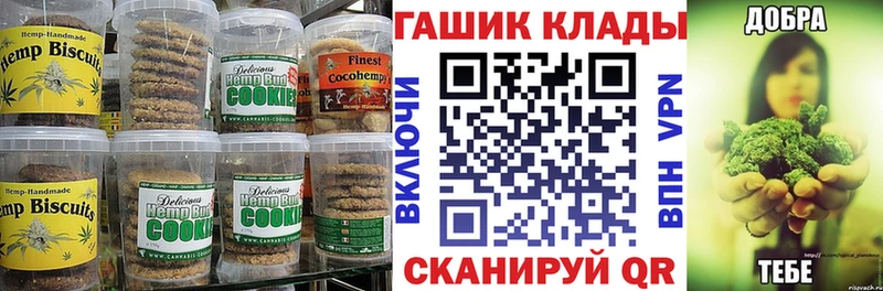 Canna-Cookies марихуана  Алапаевск 