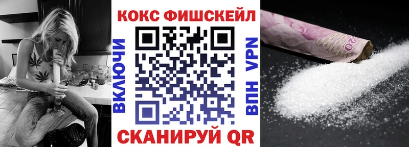 КОКАИН 99%  Алапаевск 