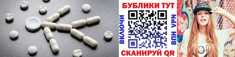 ЭКСТАЗИ круглые  Алапаевск 