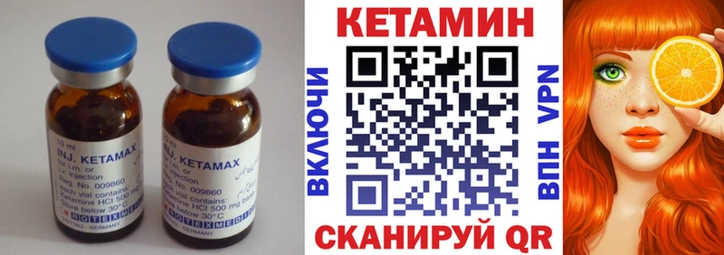mega как зайти  Алапаевск  Кетамин VHQ 