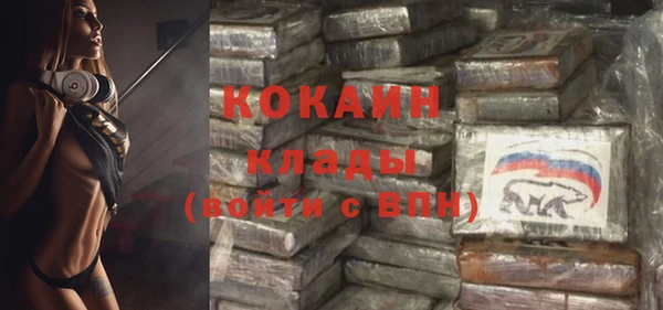 кокаин колумбия Алексеевка