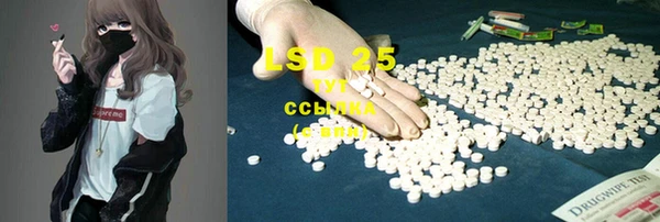 ECSTASY Абинск