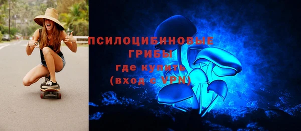 альфа пвп VHQ Абдулино