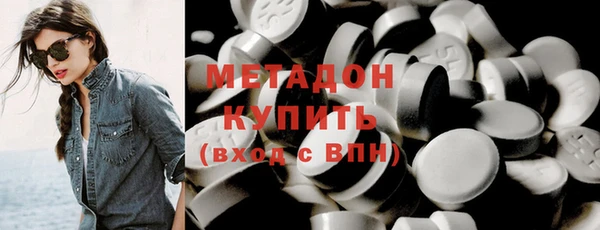 ECSTASY Абинск