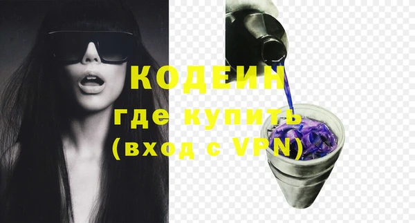 альфа пвп VHQ Абдулино