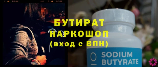спайс Верея
