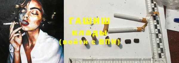 альфа пвп VHQ Абдулино