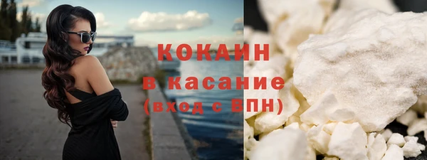 альфа пвп VHQ Абдулино