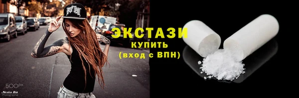 MDMA Premium VHQ Алзамай
