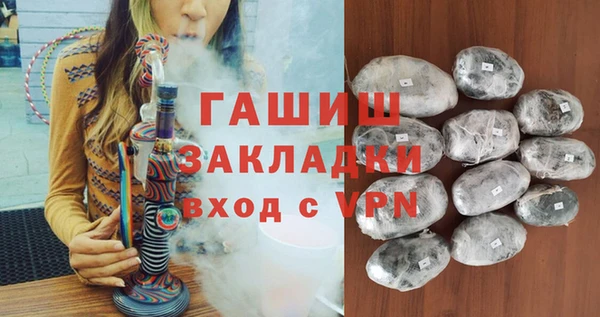 прущая мука Гусь-Хрустальный