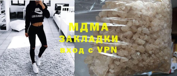 MDMA Premium VHQ Алзамай