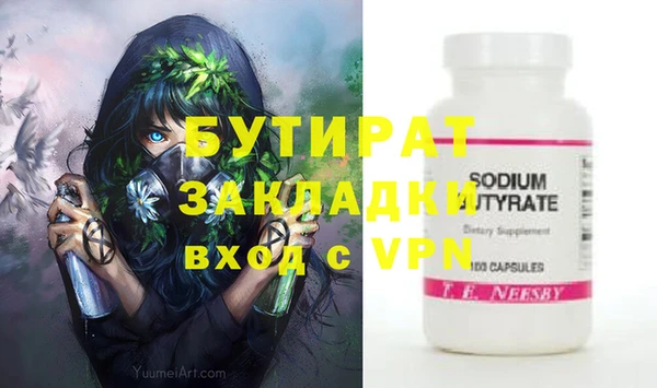 героин Абаза