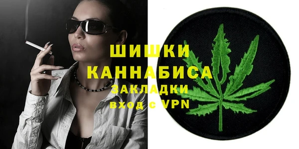 MDMA Premium VHQ Алзамай