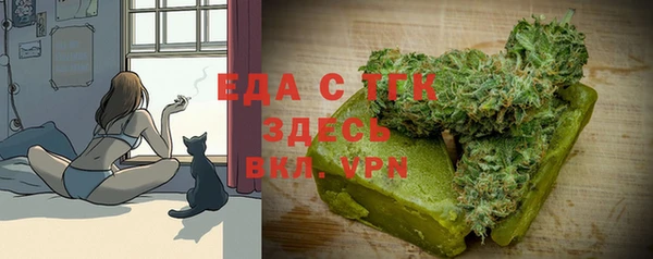 ECSTASY Абинск