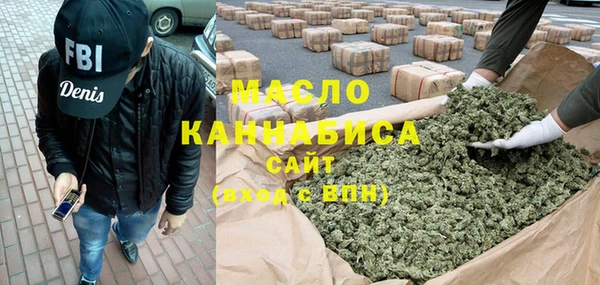 альфа пвп VHQ Абдулино