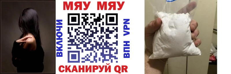Меф mephedrone  дарнет шоп  Алапаевск 