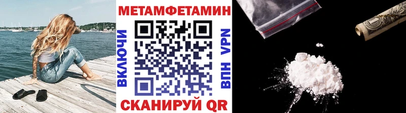 МЕТАМФЕТАМИН кристалл  где купить наркоту  гидра ТОР  Алапаевск 