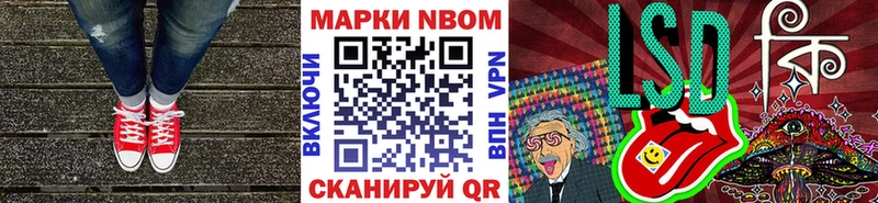 Наркотические марки 1500мкг  ссылка на мегу как зайти  Алапаевск  цены наркотик 