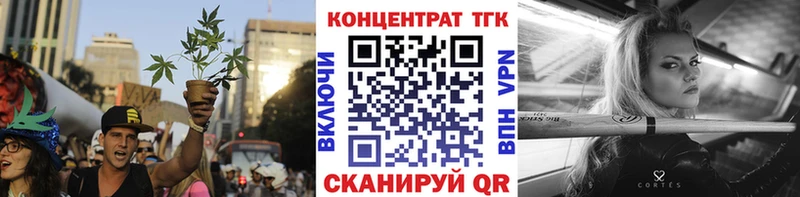 Дистиллят ТГК вейп Алапаевск