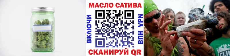 блэк спрут ссылки  цены наркотик  Алапаевск  ТГК THC oil 
